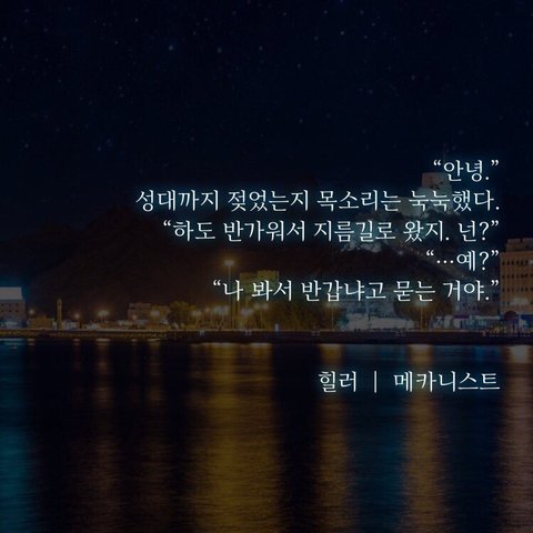 난 차이석 첫등장이 ㅈㄴ 좋았음 | 네이트 판