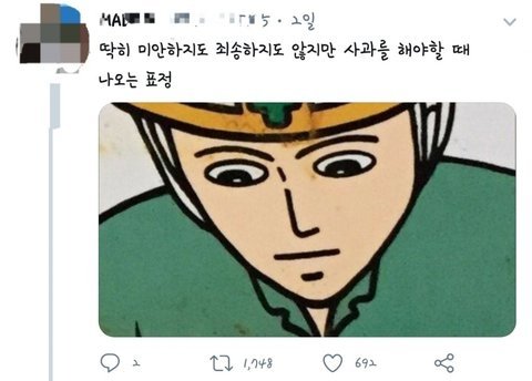 애들아 나 기분나쁜거 정상이지?; | 네이트 판