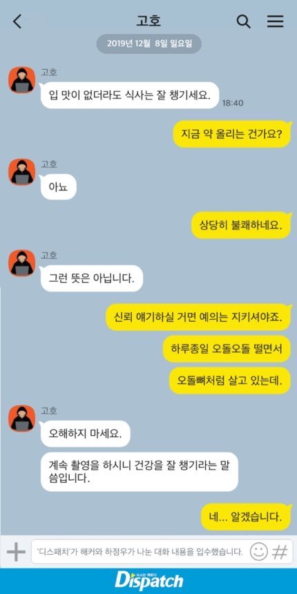 하정우 해킹범이랑 카톡내용 개웃곀ㅋㅋㅋㅋㅋㅋㅋㅋㅋ | 네이트 판