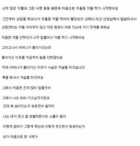 잼미영상봤어? 진짜 안쓰럽더라 어떡해 | 네이트 판