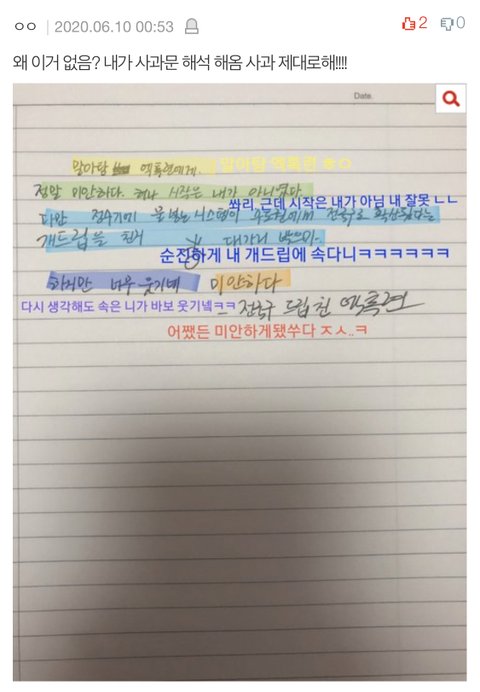 뭔가 이상해 여기애들ㅋㅋ | 네이트 판