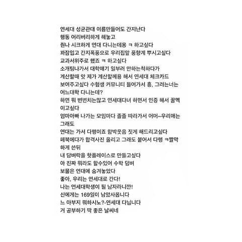 공부 자극 짤 푼다 | 네이트 판