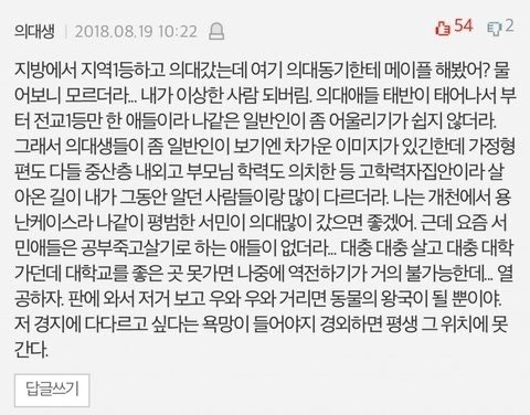 공부 자극 짤 푼다 | 네이트 판