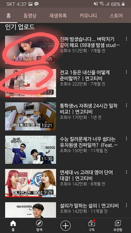 연고티비 제리가 개쩔긴 했음 | 네이트 판