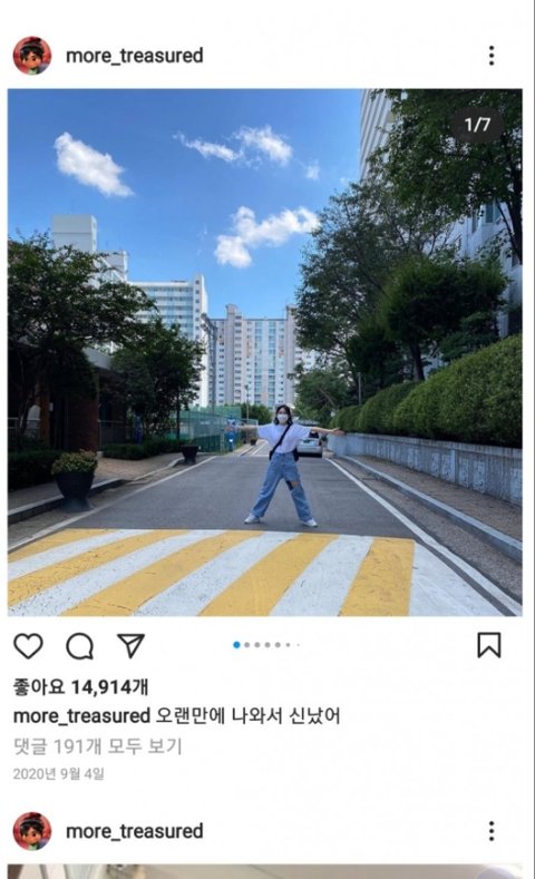 연고티비 제리님 뒷광고 논란 되는 거 이거임 (사실만 적음) | 네이트 판
