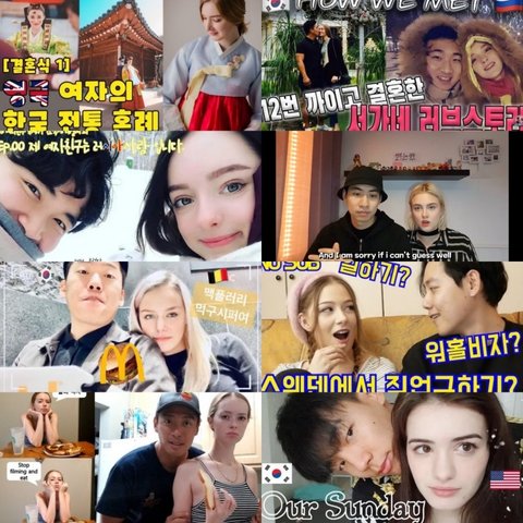 동양남자 인기 없다는거 사실맞음?? | 네이트 판