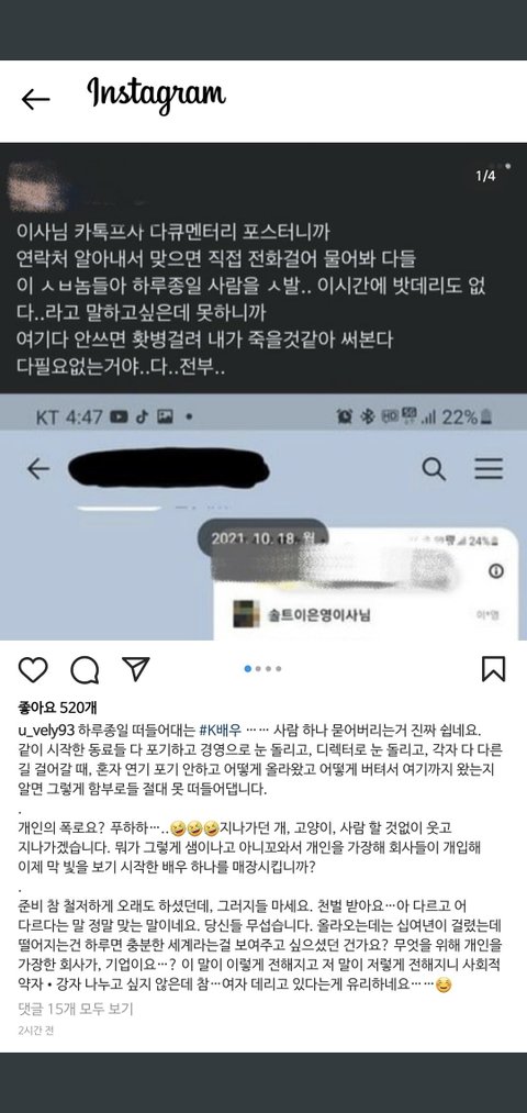 배우 네이트 판 k 네이트판 K배우