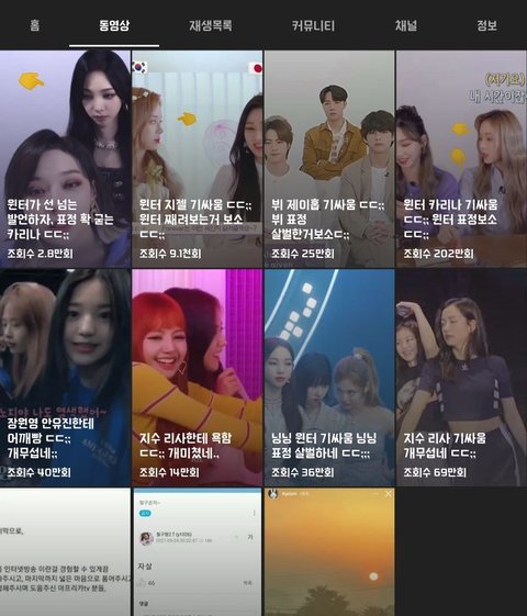 근데 탈덕수용소만 까이는거 ㅈㄴ이상하지않냐? | 네이트 판