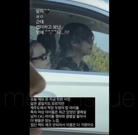 제니 뷔 사진이 주작이라는 증거 | 네이트 판