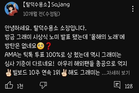탈덕수용소 블링크인거 너무 티내는거 아님? | 네이트 판