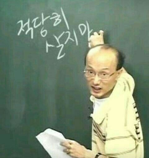 방학기념 공부자극짤털이 함 | 네이트 판