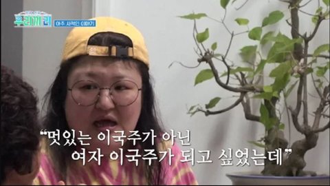 뚱뚱한 사람에 대한 생각 | 네이트 판
