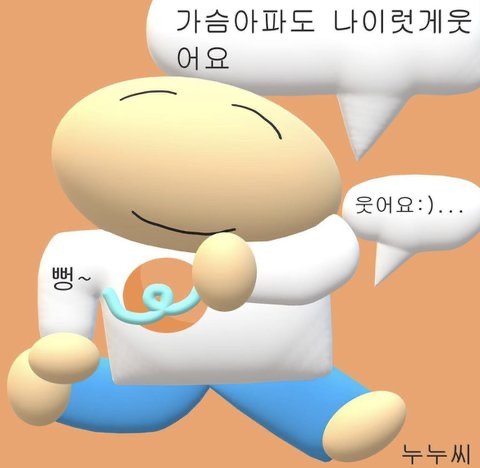 남자 꼬시는법 나도 공유한다 | 네이트 판