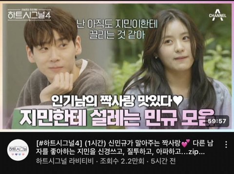 7월에 컴백이 많네 | 네이트 판