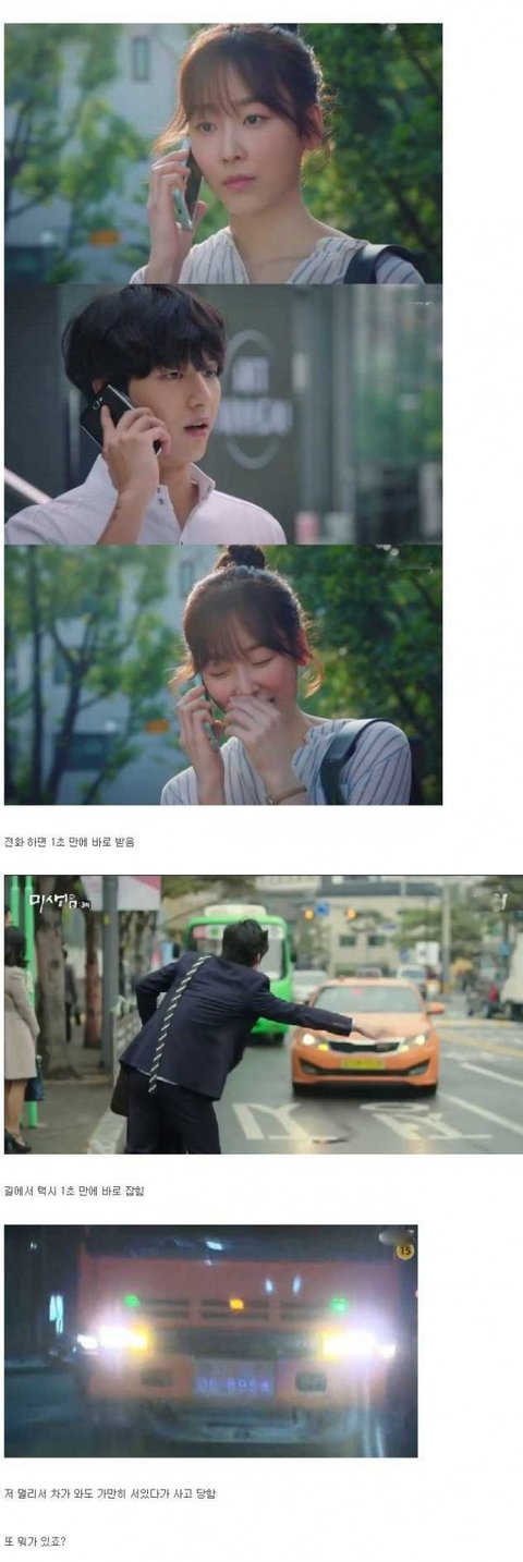 [PANN] Netizenler Kore dizilerinin klişelerini paylaştı