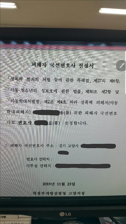 (+추가사진첨부)전남친 폰에서 제 몰카가 발견됐다고 경찰한테 연락왔어요 | 네이트 판