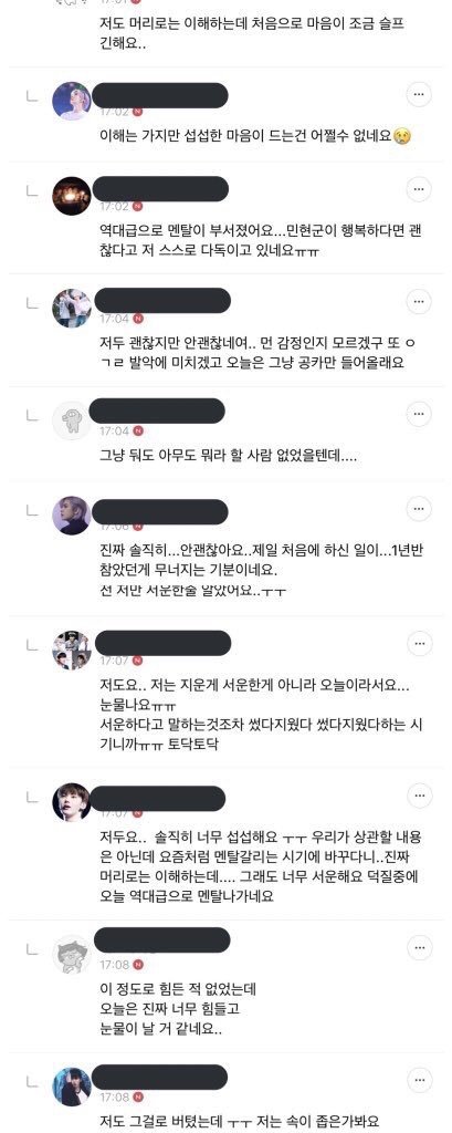 [PANN] Hwang Minhyun Instagram biosunu değiştirdi, hayranlar kızdı