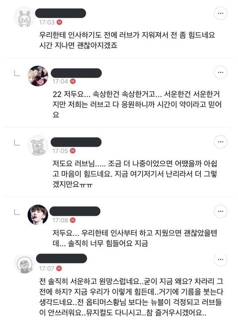 [PANN] Hwang Minhyun Instagram biosunu değiştirdi, hayranlar kızdı