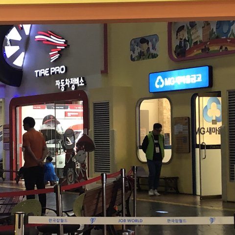 Lokasi syuting Run BTS