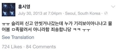 기리보이 빈집 꼭 들어봐 | 네이트 판
