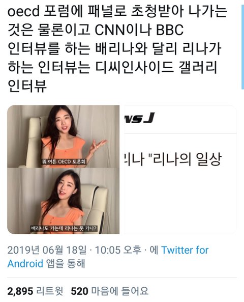 리나의일상 이거봤냐 ㅋㅋㅋ | 네이트 판