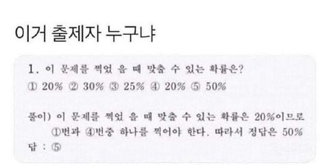 공부잘하는 방법은 이거밖에 없는 것 같음 | 네이트 판