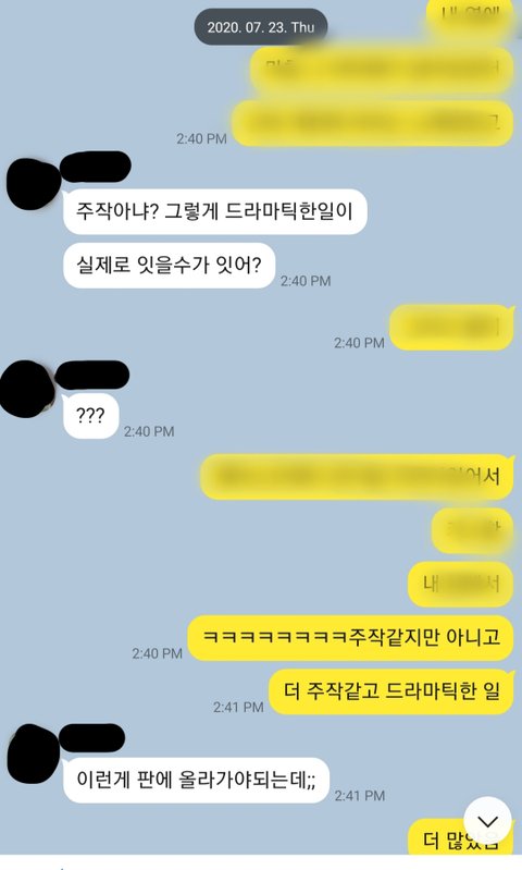 4탄) 남자 꼬시는 팁....이 아니라 해외 썰 (옛날 판 느낌으로) | 네이트 판