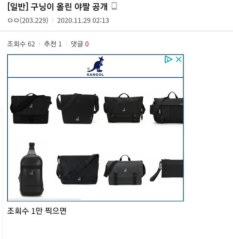 모사이트에 불법촬영물이 올라왔습니다 도와주세요