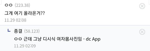 모사이트에 불법촬영물이 올라왔습니다 도와주세요