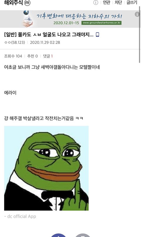모사이트에 불법촬영물이 올라왔습니다 도와주세요