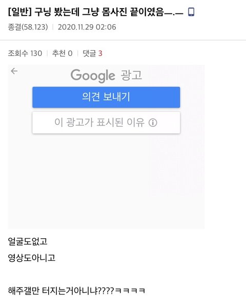 모사이트에 불법촬영물이 올라왔습니다 도와주세요