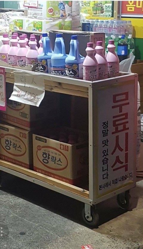 남자들이 보기에 일본여자가 매력적인가요 | 네이트 판