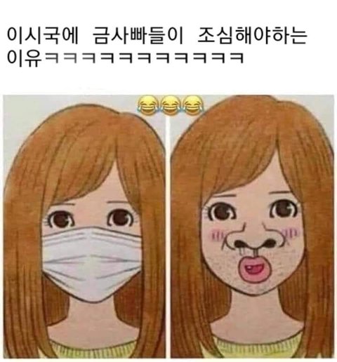 남친이 키스도중 가슴 만짐.. | 네이트 판