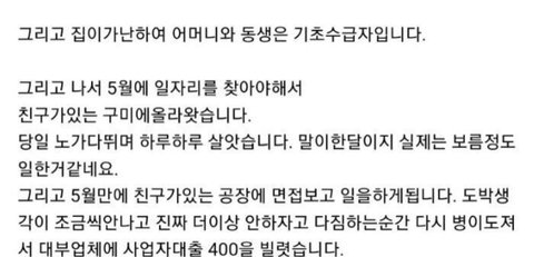 속이 메스꺼워지는 실제 도박중독 후기.Txt | 네이트 판
