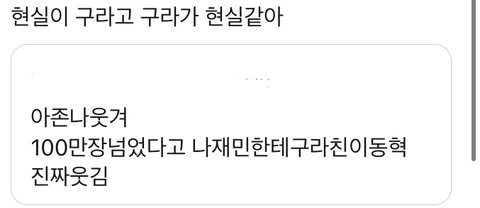 아 말하는 거 개웃김ㅋㄹㅋㄹㅋㄹㅋㅎㅋㅎㅋㄹㅋㄹㅋㅋㅋㅋㅋ | 네이트 판
