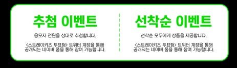 총2500여개! 스트레이키즈 문투 시 다퍼줌❤