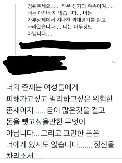 서양에서 동양남자 현실 | 네이트 판