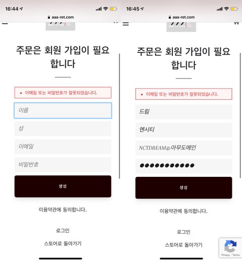 ❤️Aaa인기투표/멜뮤탑텐/골디❤️ + 공추좀! | 네이트 판