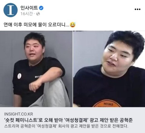 웃긴 턱 사진 착한 남자' 이준혁의 진심 인터뷰