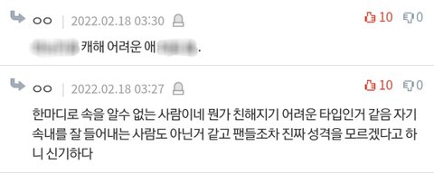 나만 이런 상황 끌리냐 | 네이트 판