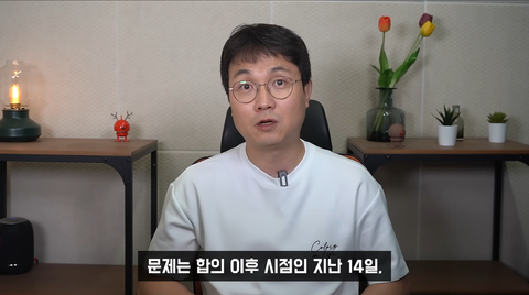 영국남자 사건으로 본 유튜버 영국남자 | 네이트 판