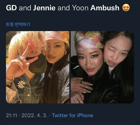 지디랑 제니 4월까지는 사귄거 맞는듯 | 네이트 판