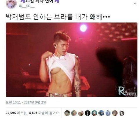 너네 남친이랑 포옹할때 슴가 닿는거 | 네이트 판