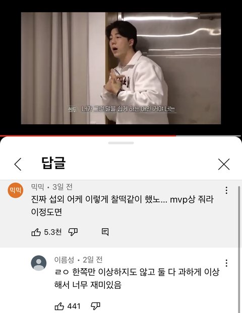 아 환연 나연 희두 이댓글 조카 웃겨 | 네이트 판