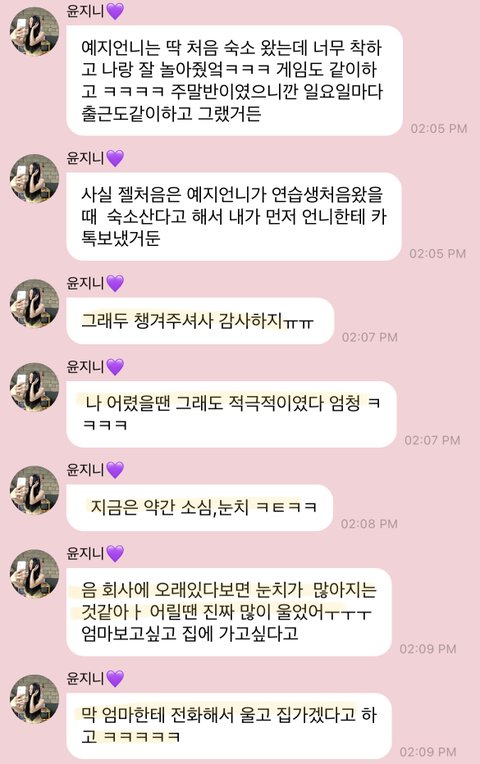 지니 걍 인생이 불쌍한 듯 | 네이트 판