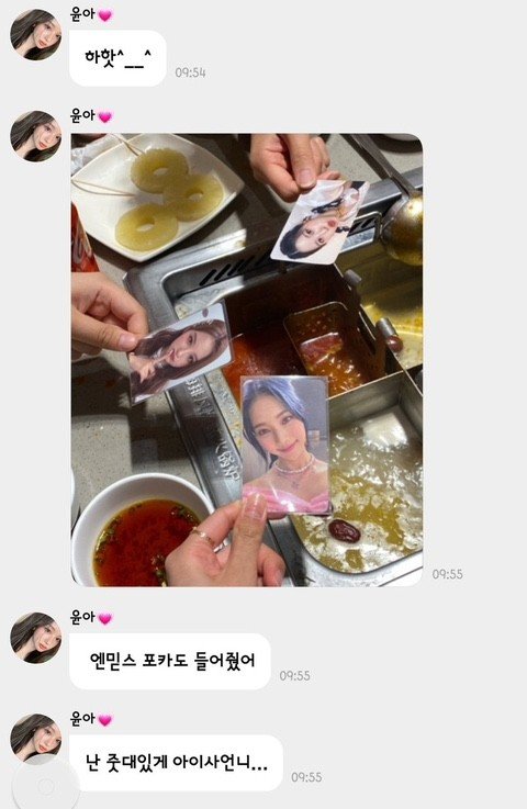 계정털린 섹트녀 설윤 트위터 비계 털린 거 본 사람? | 네이트 판