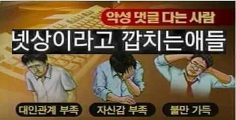 확실히 요즘은 순수한 남자 찾기 힘든 듯 | 네이트 판