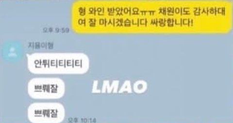 지디가 안티티티티쁘뤠잘 | 네이트 판