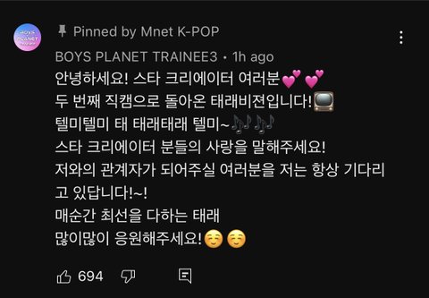 보플 얘 왜이러냐 | 네이트 판