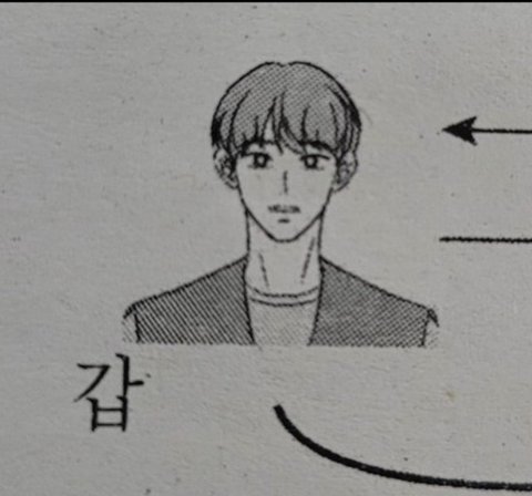 근데 고2 모고 캐릭터들 존잘이지 않냐 | 네이트 판